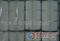 泊頭市華泊除塵設備制造廠 專注品質，服務全球的除塵專家